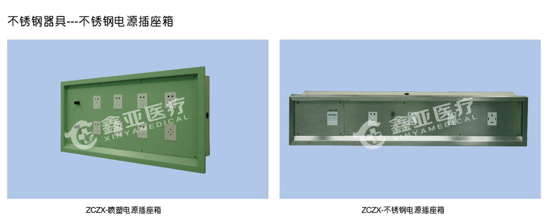 不锈钢电源插座箱 (2).jpg